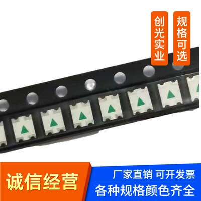 高亮1206红蓝 红翠绿 红白 红黄绿双色反贴LED1209反贴 3227反编