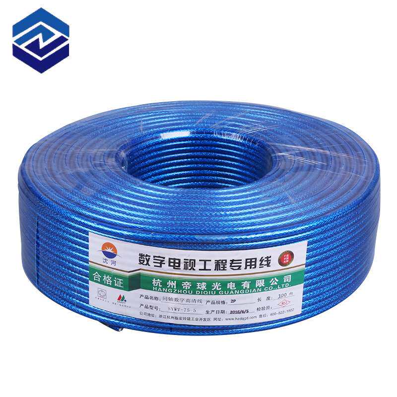 视频屏蔽数字电视专用线  视频监控闭路线200米 高清有线电视