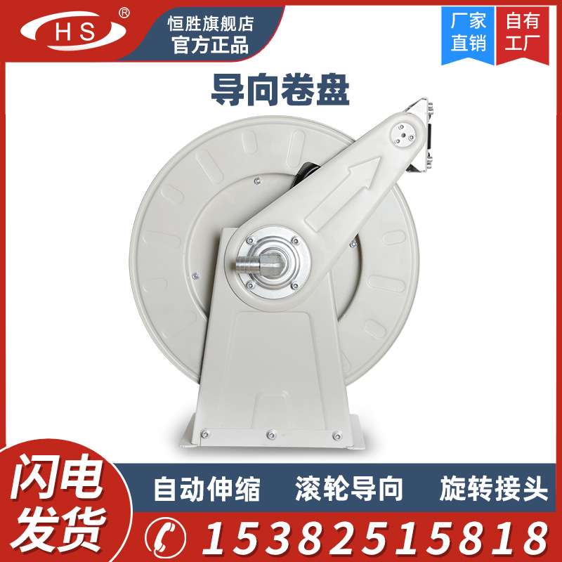 加油机卷盘加油管自动伸缩导向卷盘卷管器自动卷盘机15米20米可卷