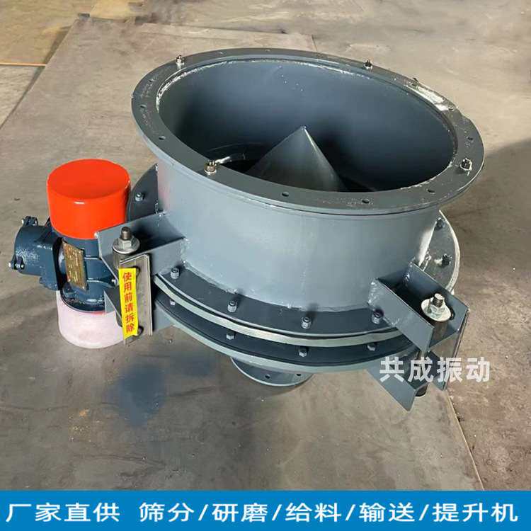 共成振动料斗 活化料斗 仓底活化锥 圆形方形下料漏斗