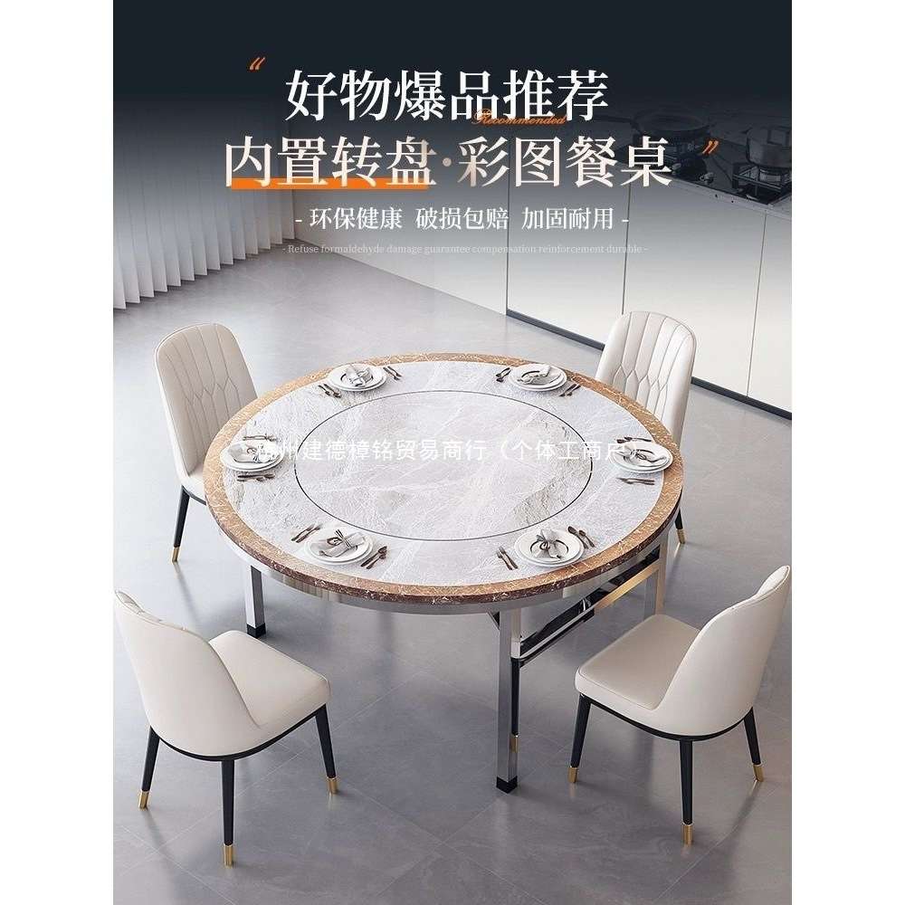 加厚304不锈钢内置转盘折叠桌大圆桌带转盘家用酒席饭店火锅桌
