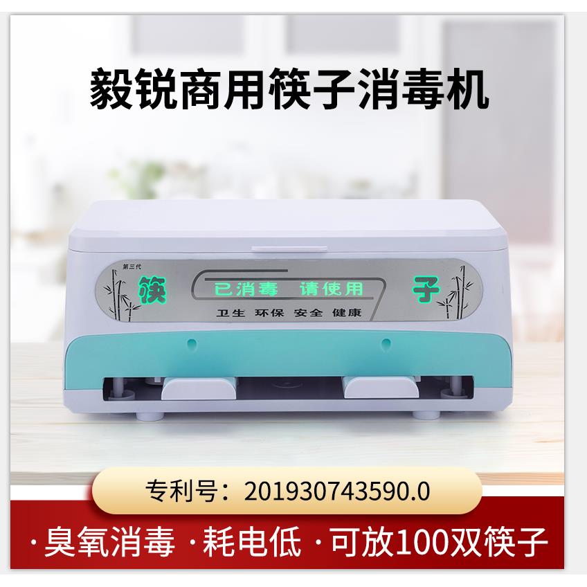 消毒商用筷消毒机筷盒筷消毒机促销筷子机手压全自动豆芽机