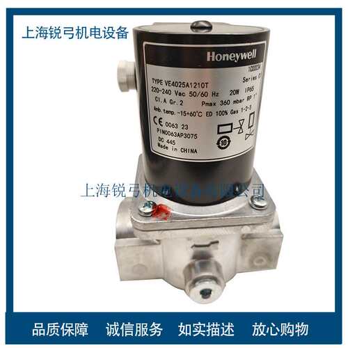 VE4025A1210T VE4032B1124 VE4010C1069 VE4015C1136 VE4020B1145