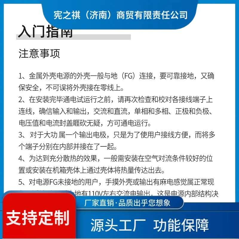 寻·步进/无刷/伺服电机通用220v转24v48v工业开关电源直流DC变压