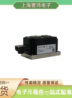 MCC255-14io1  MCC225-12io1 MCC312-22IO1 MCC312-16IO1 可控硅