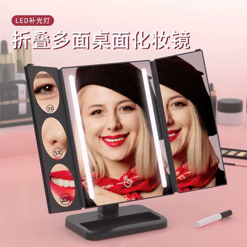 工厂供应 LED化妆镜 灯条式LED台式镜24颗灯条款3X 5X 10X梳妆镜