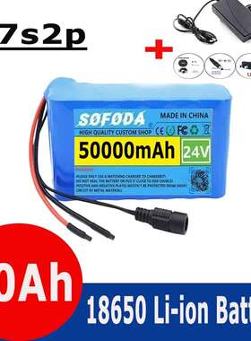 18650锂离子电池 29.4V 50Ah 7S2P电池组 LED灯、路灯可充电电池