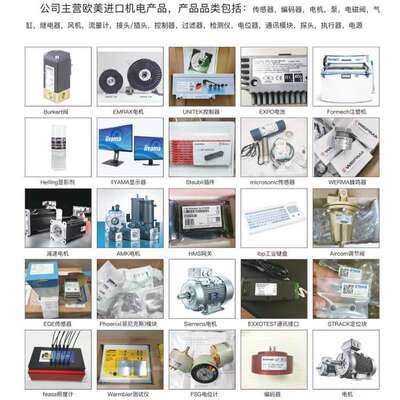 Imm Cleaning FRN54-120-1.2-Z