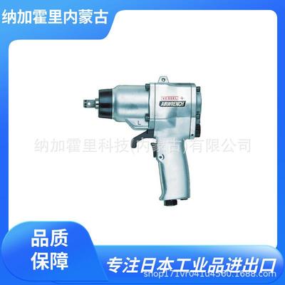 VESSEL 威威 气动扳手 GT-2000PF GT-2500PF GT-4200PF GT-P14W