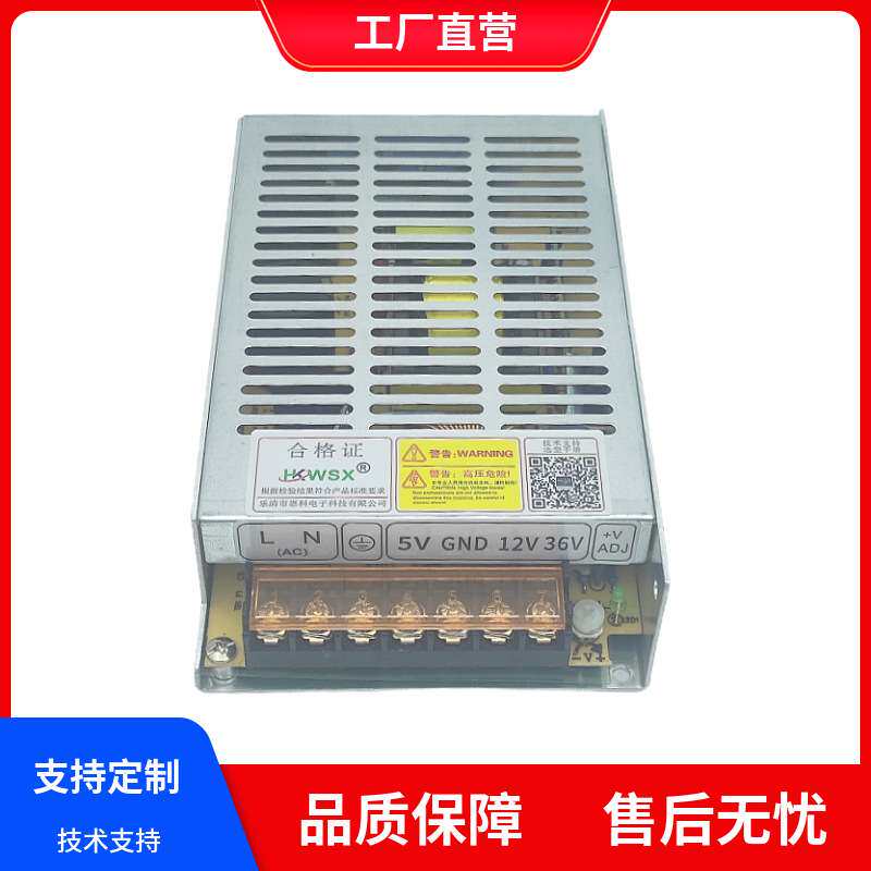 惠科HKC-70-L开关电源 70W三路输出36V1.5A/5V1A/12V1A自动化设备
