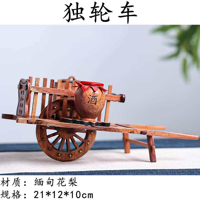 独轮车摆件 创意木制 缅甸花梨木 中式复古木质摆饰 厂家
