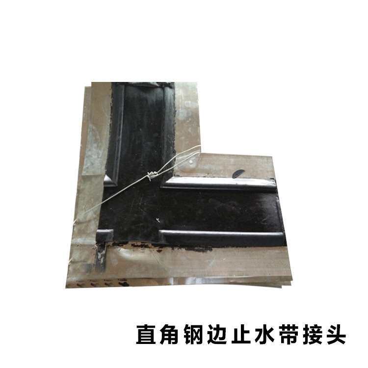 橡胶止水带接头隧道建筑防水用一字十字嵌缝防水用橡胶止水带接头