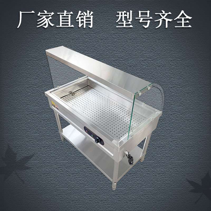 不锈钢玻璃罩保温售饭蒸菜商用加热台卖早餐打饭柜多格汤池快餐车
