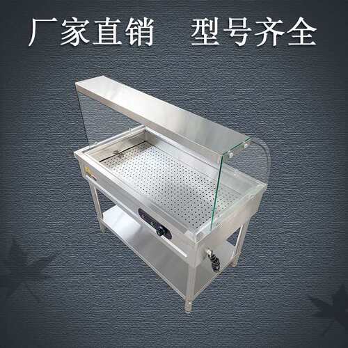 不锈钢玻璃罩保温售饭蒸菜商用加热台卖早餐打饭柜多格汤池快餐车