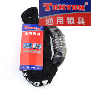 通用密码锁钢缆锁l铁链密码锁家用大门锁自行车电动车防盗锁链锁