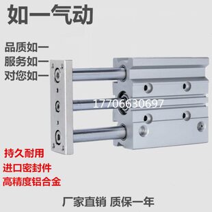 50S 175S 亚德客型导杆TCL40X25S 40S 125S 150S 100S 30S 75S