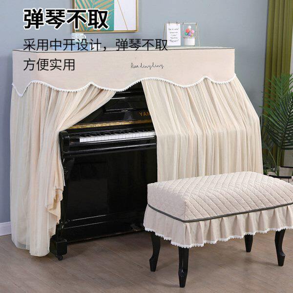 轻奢钢琴防尘罩高档电钢琴全罩现代简约钢琴罩钢琴凳套罩琴罩盖布