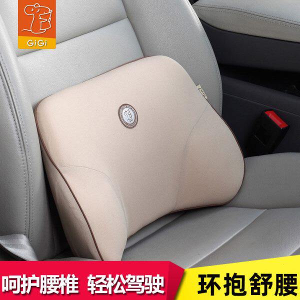 GiGi汽车腰靠护腰枕 车用腰靠垫记忆棉 办公室座椅靠背垫腰托靠枕