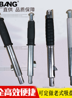 吸盘手柄磁铁磁力吊永磁起重器扳手1吨2E34600KGT定做老式吸盘手