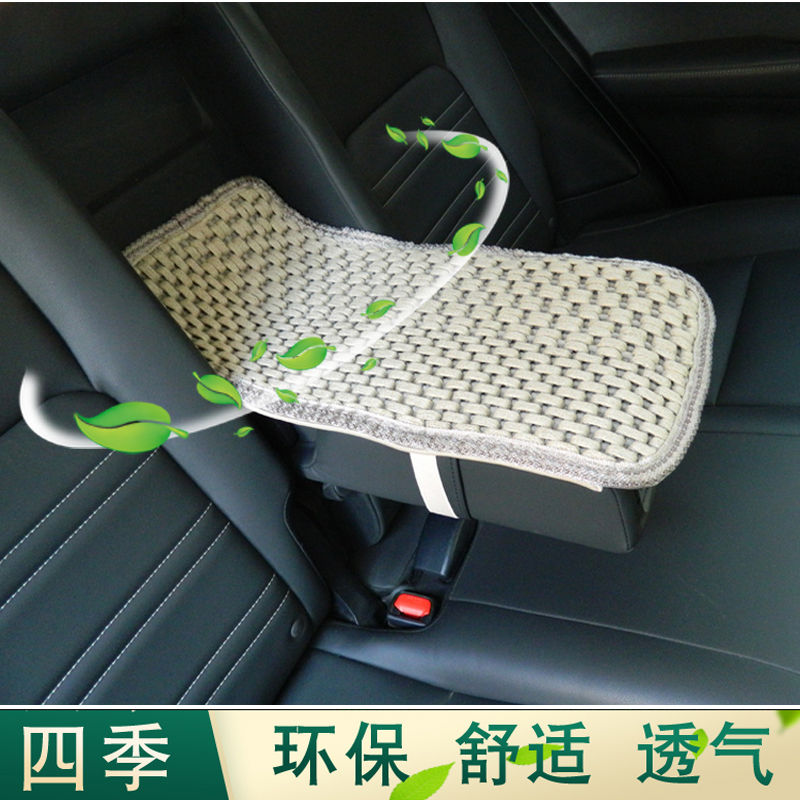 手编亚麻扶手箱垫汽车坐垫w通用前排扶手箱后排扶手箱垫支持定制