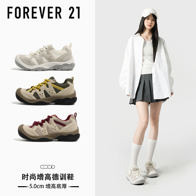 Forever21女丑萌厚底德训鞋
