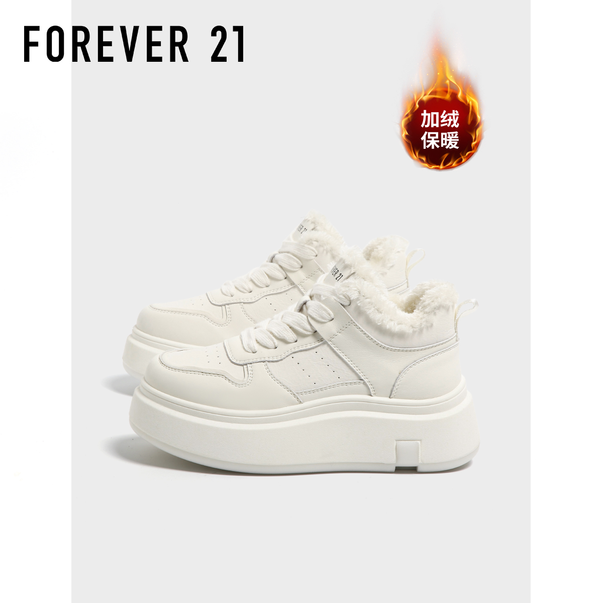 F21厚底加绒小白鞋女2025新款