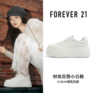 Forever21百搭厚底小白鞋女2026春秋新款超轻休闲运动鞋增高板鞋