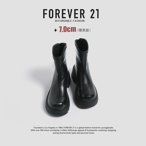 FOREVER21黑色厚底增高马丁靴女