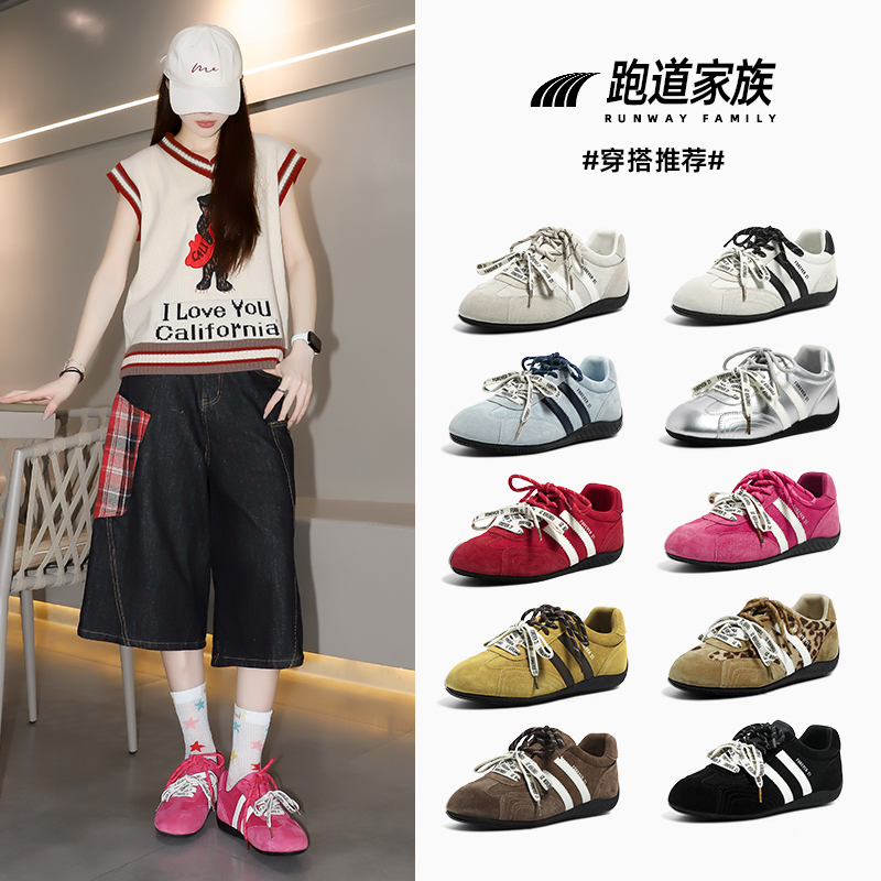 F21超火阿甘德训鞋女2025新款秋