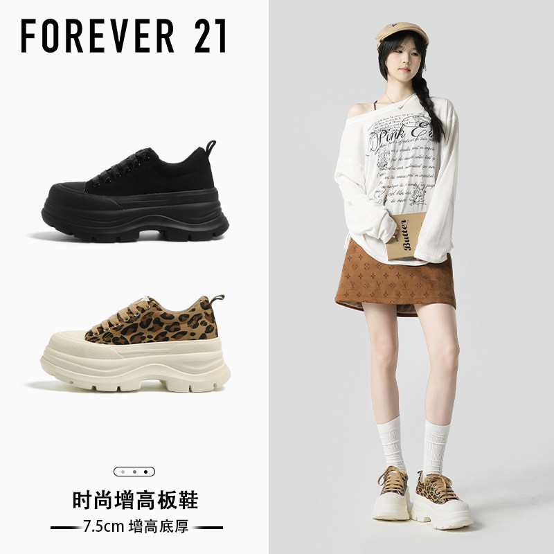 F21超火豹纹厚底帆布鞋女2026新款巨好看不累脚百搭增高休闲板鞋
