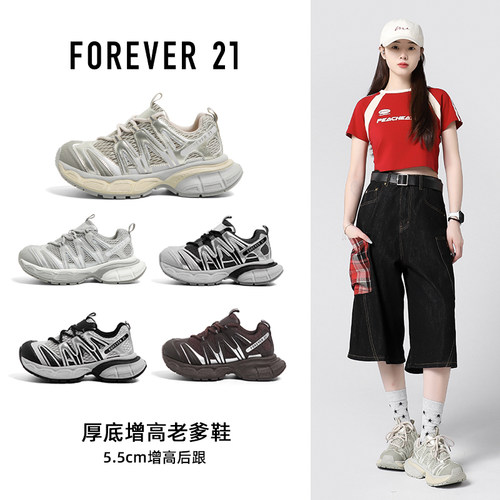 F21巨好看撞色老爹鞋女2026新款