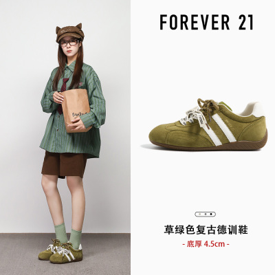 Forever21芭蕾风内增高德训鞋女