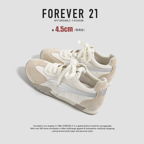 FOREVER21内增高阿甘德训鞋女