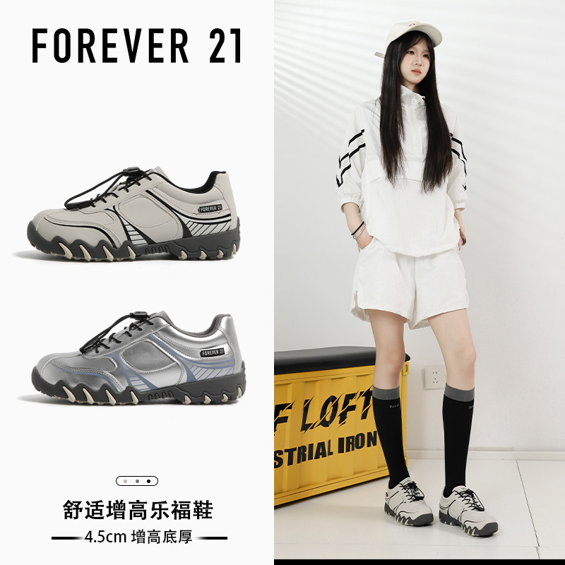 F21超火德训鞋女2026新款爆款巨好看流行百搭阿甘运动休闲板鞋子
