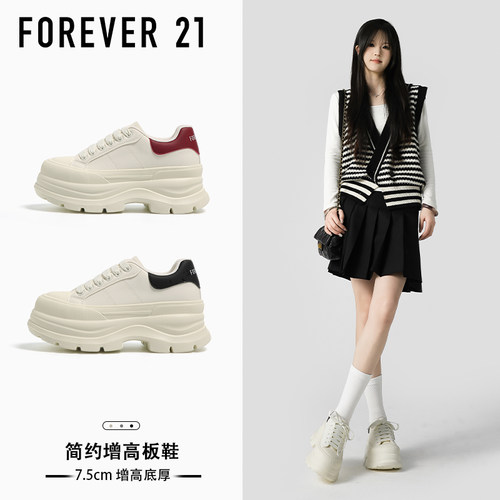 Forever21增高女款休闲板鞋