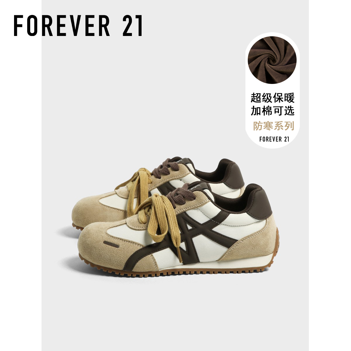 F21内增高运动鞋女2025新款秋季