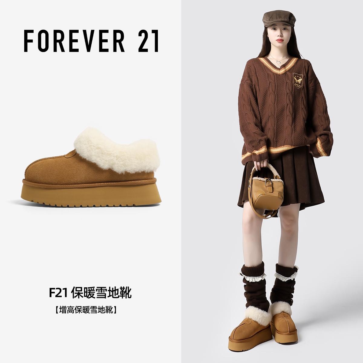 F21牛皮厚底雪地靴女2025新款冬