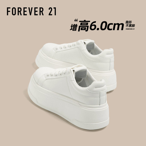 FOREVER21增高6CM厚底小白鞋
