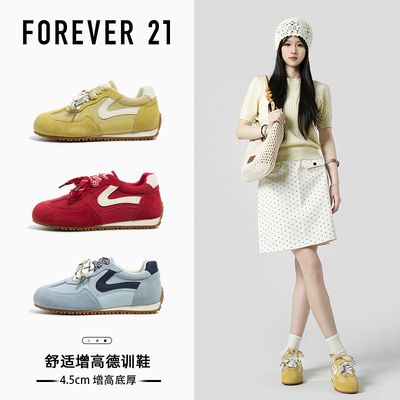 Forever21内增高德训鞋女款百搭