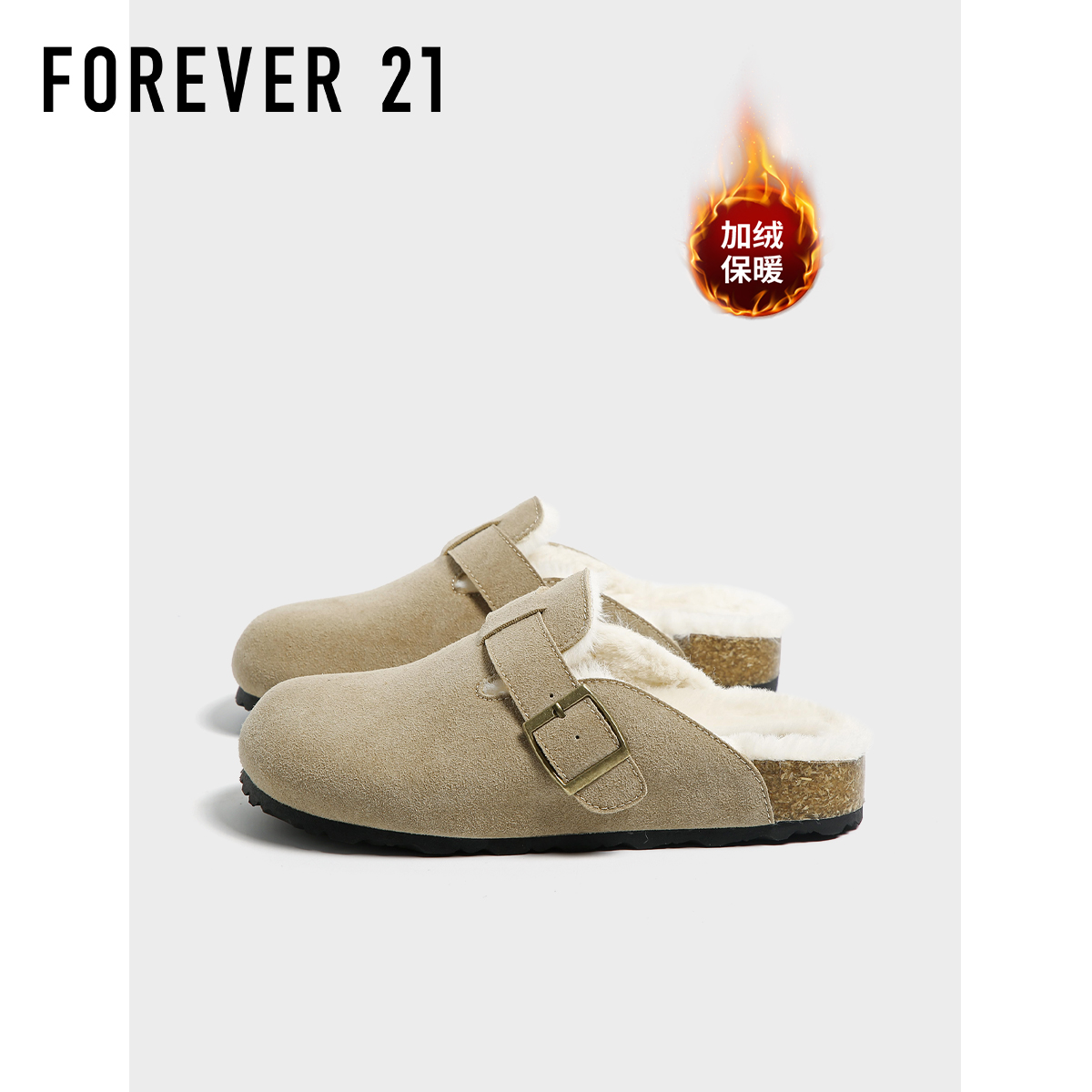 F21半拖勃肯鞋女2025新款冬季