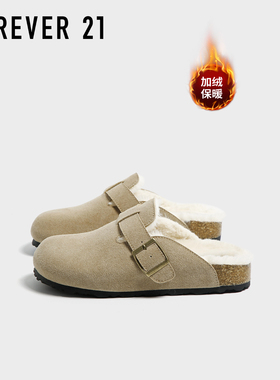 F21半拖加绒加厚勃肯鞋女2025新款冬季外穿保暖懒人一脚蹬包头拖