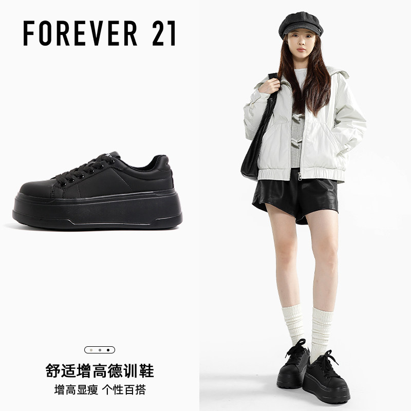 F21超火厚底小黑鞋女2026新款增高巨好看百搭流行黑色休闲板鞋