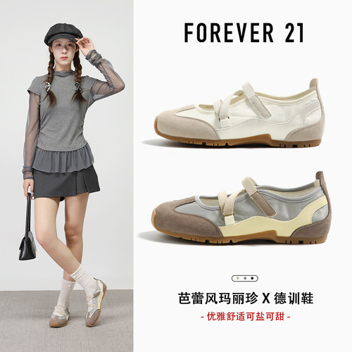 Forever21玛丽珍德训鞋软底凉鞋