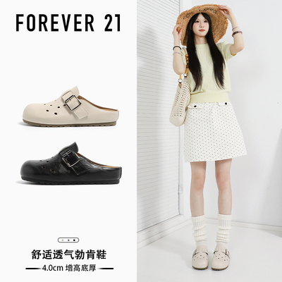 Forever21女厚底不累脚勃肯鞋