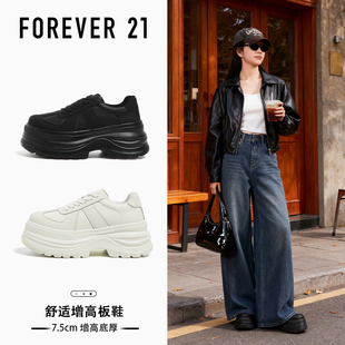 Forever21厚底增高小白鞋女休闲运动鞋子百搭板鞋2026春季新款