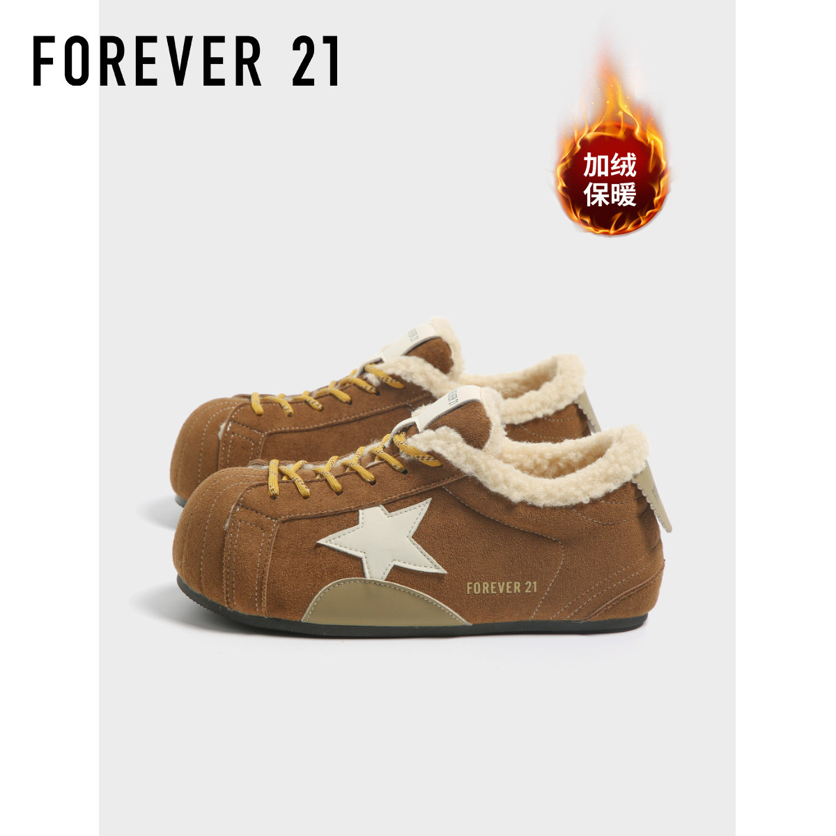 F21大头加绒德训鞋女2025新款冬