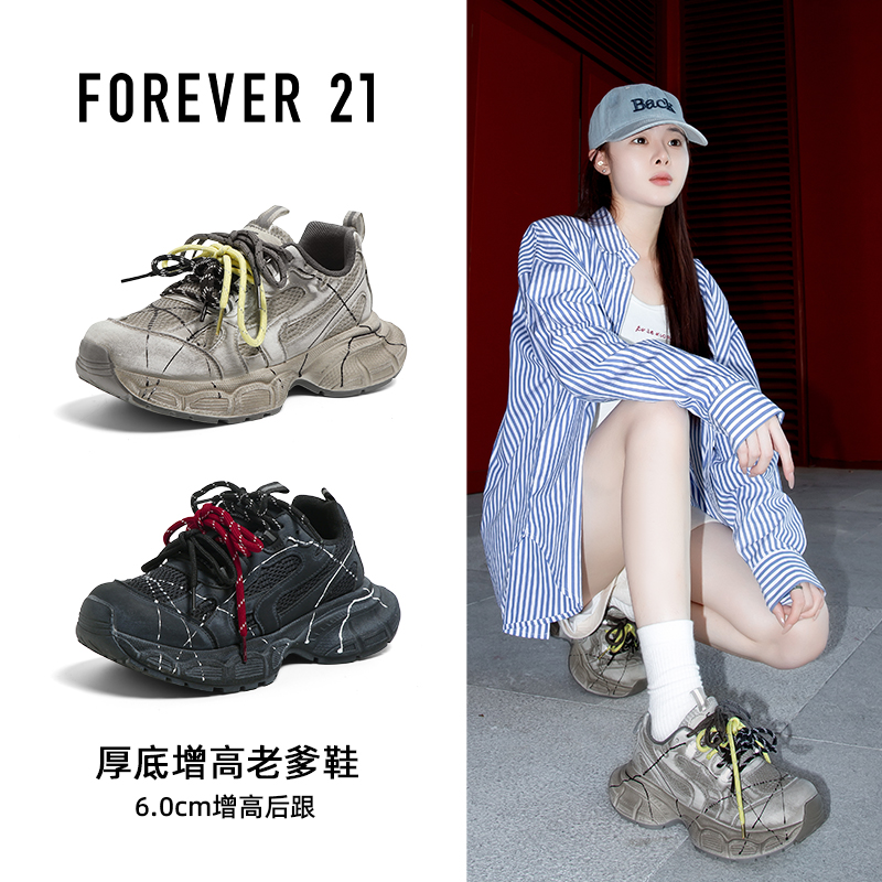 F21厚底增高6cm老爹鞋女新款秋季