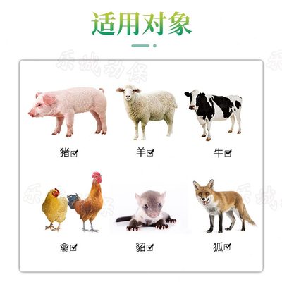 出栏鸡鸭素长促长提前 肥促催鹅牛饲料添加剂猪用增重长生羊兽用