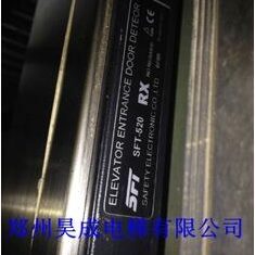 ）-光幕（旁电梯配件现货/电梯销售520S开FT