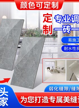 红色美缝剂地砖瓷砖专用勾缝剂卫生间家用防水防霉聚脲30年耐变黄